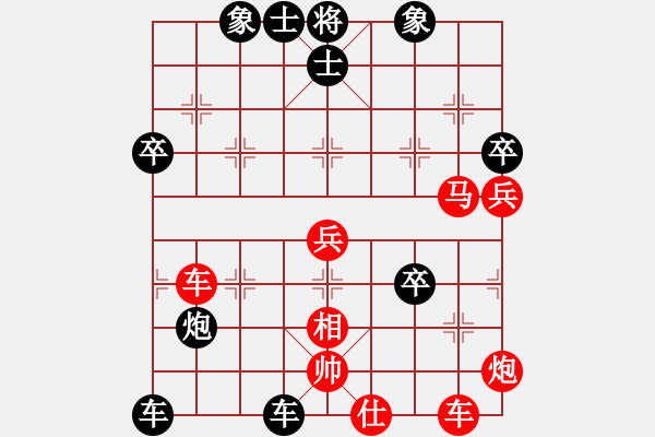 象棋棋譜圖片：快刀大圣(5段)-和-紅藍之戀(9段) - 步數(shù)：70 