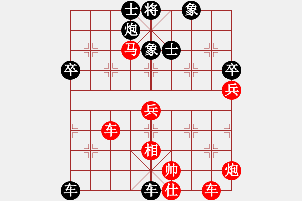 象棋棋譜圖片：快刀大圣(5段)-和-紅藍之戀(9段) - 步數(shù)：80 