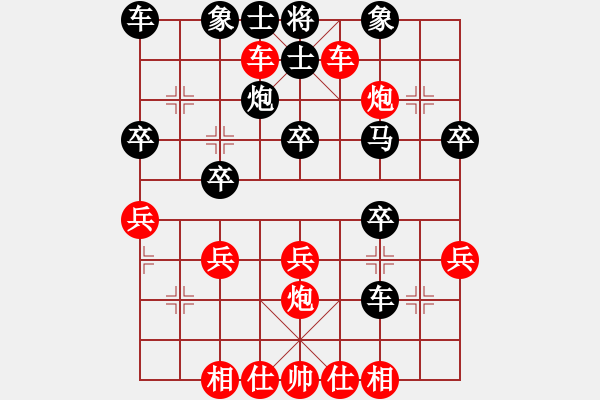 象棋棋譜圖片：橫才俊儒[292832991] -VS- 東方求敗[751942318] - 步數(shù)：30 