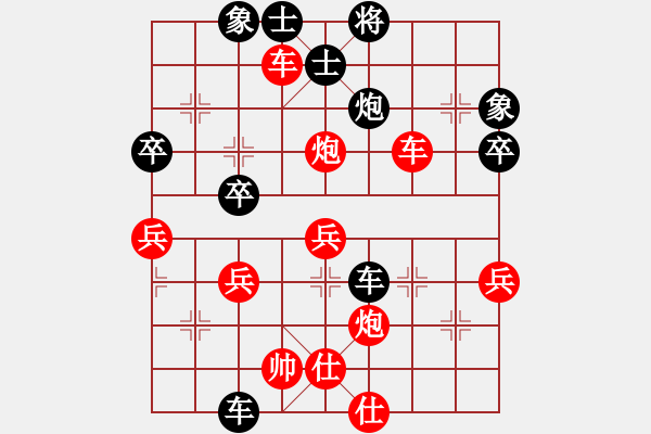 象棋棋譜圖片：橫才俊儒[292832991] -VS- 東方求敗[751942318] - 步數(shù)：50 