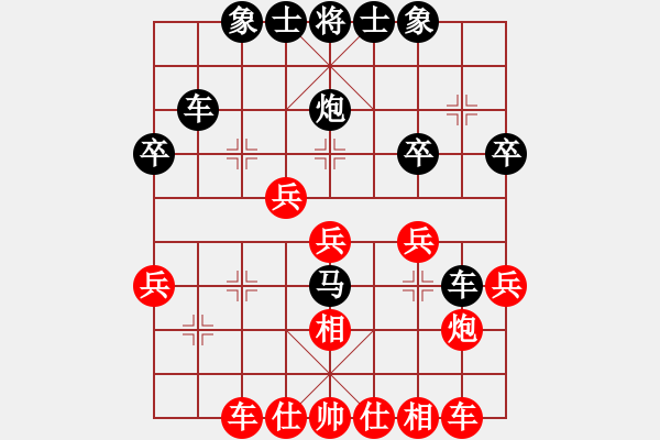 象棋棋譜圖片：無(wú)情劍123紅負(fù)葬心【中炮進(jìn)三兵對(duì)左炮封車(chē)轉(zhuǎn)列炮 紅右馬盤(pán)河】 - 步數(shù)：30 