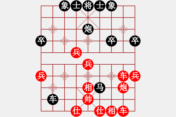 象棋棋譜圖片：無(wú)情劍123紅負(fù)葬心【中炮進(jìn)三兵對(duì)左炮封車(chē)轉(zhuǎn)列炮 紅右馬盤(pán)河】 - 步數(shù)：36 