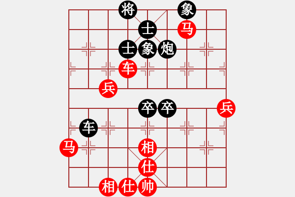 象棋棋譜圖片：虛名誤人生(人王)-勝-似水(人王) - 步數(shù)：100 