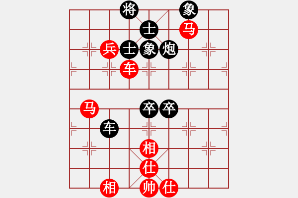 象棋棋譜圖片：虛名誤人生(人王)-勝-似水(人王) - 步數(shù)：110 