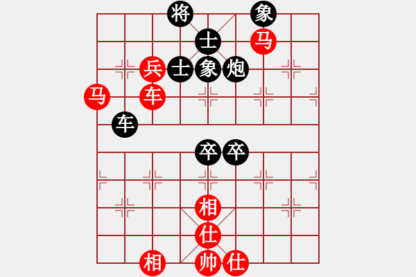 象棋棋譜圖片：虛名誤人生(人王)-勝-似水(人王) - 步數(shù)：114 