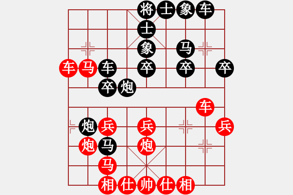 象棋棋譜圖片：虛名誤人生(人王)-勝-似水(人王) - 步數(shù)：40 