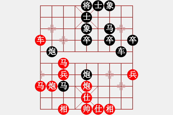 象棋棋譜圖片：虛名誤人生(人王)-勝-似水(人王) - 步數(shù)：50 