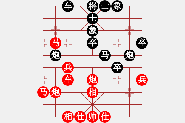 象棋棋譜圖片：虛名誤人生(人王)-勝-似水(人王) - 步數(shù)：70 