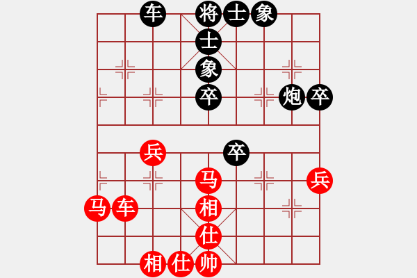 象棋棋譜圖片：虛名誤人生(人王)-勝-似水(人王) - 步數(shù)：80 