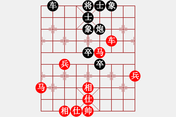 象棋棋譜圖片：虛名誤人生(人王)-勝-似水(人王) - 步數(shù)：90 