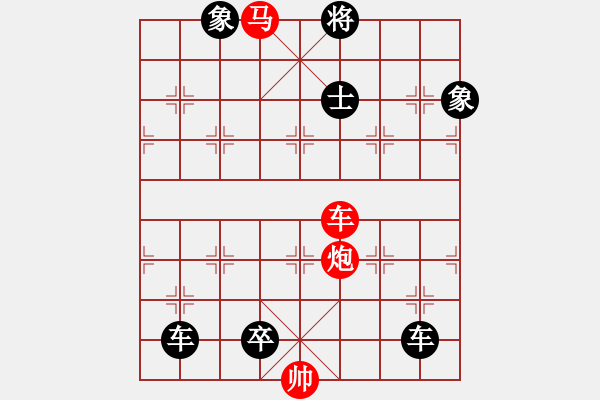 象棋棋譜圖片：《雅韻齋》【 三陽開泰 】 秦 臻 擬局 - 步數(shù)：60 