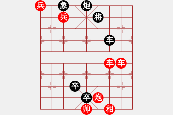 象棋棋譜圖片：加象左底兵 征西 陳明仁 - 步數(shù)：10 