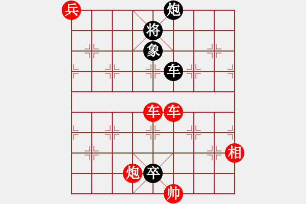 象棋棋譜圖片：加象左底兵 征西 陳明仁 - 步數(shù)：30 