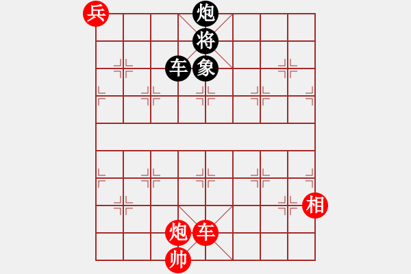 象棋棋譜圖片：加象左底兵 征西 陳明仁 - 步數(shù)：40 