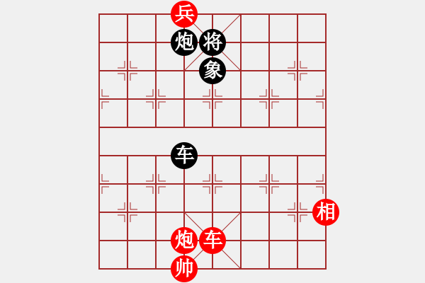 象棋棋譜圖片：加象左底兵 征西 陳明仁 - 步數(shù)：50 