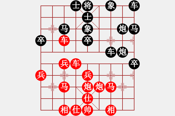 象棋棋譜圖片：冷月孤星aiq[紅] -VS- 橫才俊儒[黑] - 步數(shù)：30 