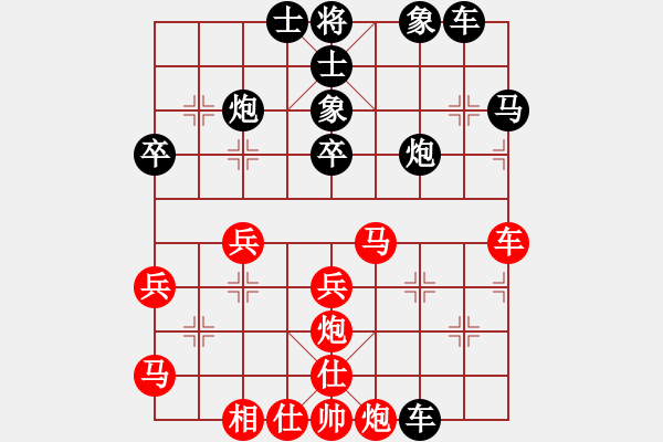 象棋棋譜圖片：冷月孤星aiq[紅] -VS- 橫才俊儒[黑] - 步數(shù)：40 