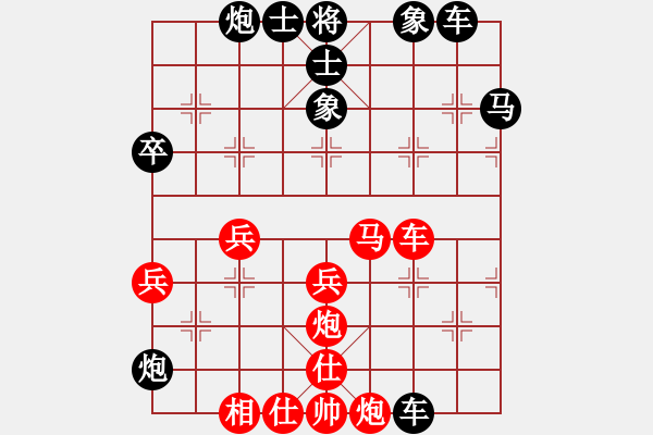 象棋棋譜圖片：冷月孤星aiq[紅] -VS- 橫才俊儒[黑] - 步數(shù)：46 