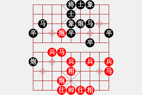 象棋棋谱图片：刘宗泽 先和 赵勇霖 - 步数：30 