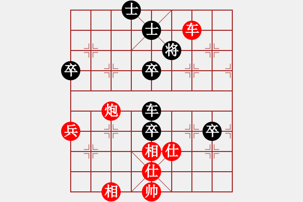 象棋棋譜圖片：小女子劉瑩 殺力極強(qiáng)?。。?！ 車馬炮聯(lián)攻典范！?。。?！ - 步數(shù)：140 