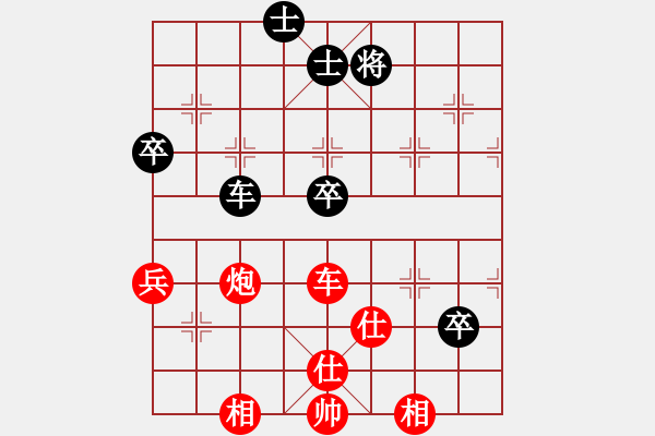 象棋棋譜圖片：小女子劉瑩 殺力極強(qiáng)?。。。?車馬炮聯(lián)攻典范！?。。?！ - 步數(shù)：150 