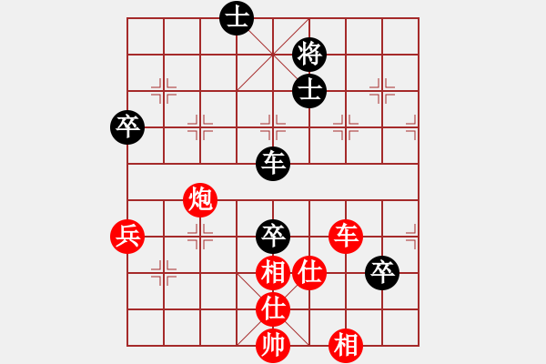 象棋棋譜圖片：小女子劉瑩 殺力極強(qiáng)?。。?！ 車馬炮聯(lián)攻典范?。。。。?- 步數(shù)：170 