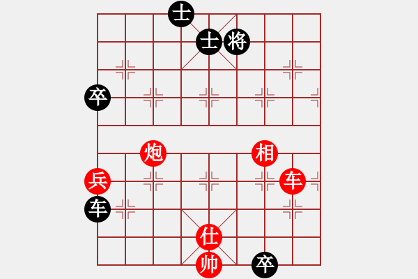 象棋棋譜圖片：小女子劉瑩 殺力極強(qiáng)！?。?！ 車馬炮聯(lián)攻典范?。。。?！ - 步數(shù)：200 