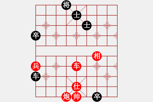 象棋棋譜圖片：小女子劉瑩 殺力極強(qiáng)?。。。?車馬炮聯(lián)攻典范?。。。。?- 步數(shù)：210 