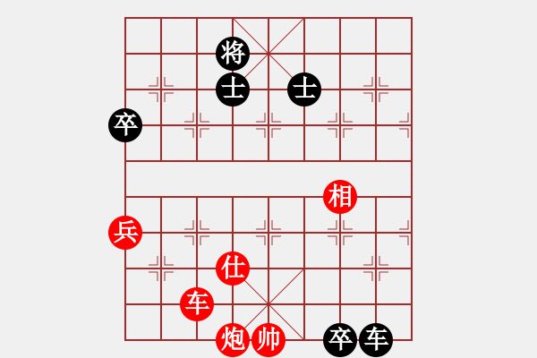 象棋棋譜圖片：小女子劉瑩 殺力極強(qiáng)?。。。?車馬炮聯(lián)攻典范?。。。?！ - 步數(shù)：220 