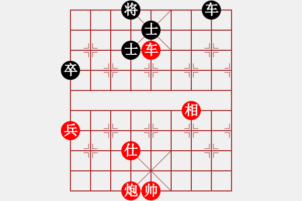 象棋棋譜圖片：小女子劉瑩 殺力極強(qiáng)?。。。?車馬炮聯(lián)攻典范?。。。。?- 步數(shù)：230 