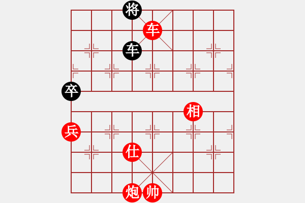 象棋棋譜圖片：小女子劉瑩 殺力極強(qiáng)?。。?！ 車馬炮聯(lián)攻典范！?。。?！ - 步數(shù)：240 