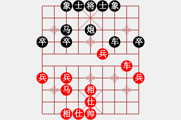 象棋棋譜圖片：76屆大興月賽6谷為民后勝張紅軍 - 步數(shù)：40 