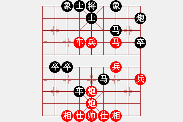 象棋棋譜圖片：棋壇老將(9段)-勝-象棋秘書長(zhǎng)(9段) - 步數(shù)：50 