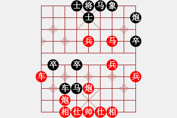 象棋棋譜圖片：棋壇老將(9段)-勝-象棋秘書長(zhǎng)(9段) - 步數(shù)：60 