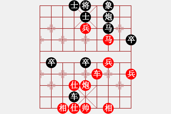 象棋棋譜圖片：棋壇老將(9段)-勝-象棋秘書長(zhǎng)(9段) - 步數(shù)：70 