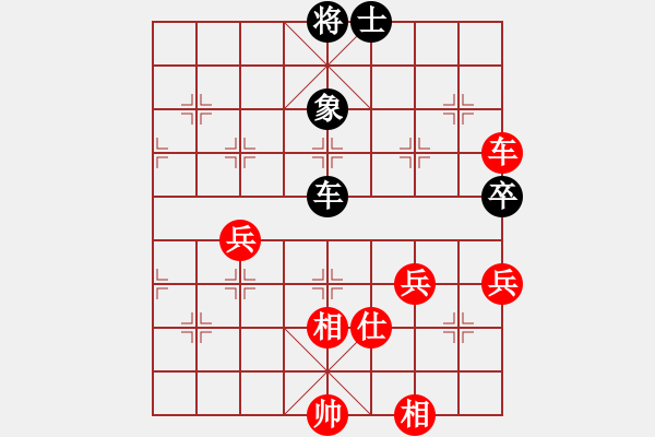 象棋棋譜圖片：國(guó)際老特(北斗)-勝-陳員外(北斗) - 步數(shù)：100 