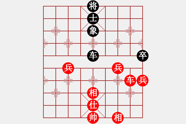 象棋棋譜圖片：國(guó)際老特(北斗)-勝-陳員外(北斗) - 步數(shù)：110 