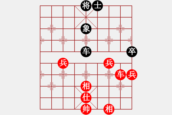 象棋棋譜圖片：國(guó)際老特(北斗)-勝-陳員外(北斗) - 步數(shù)：120 