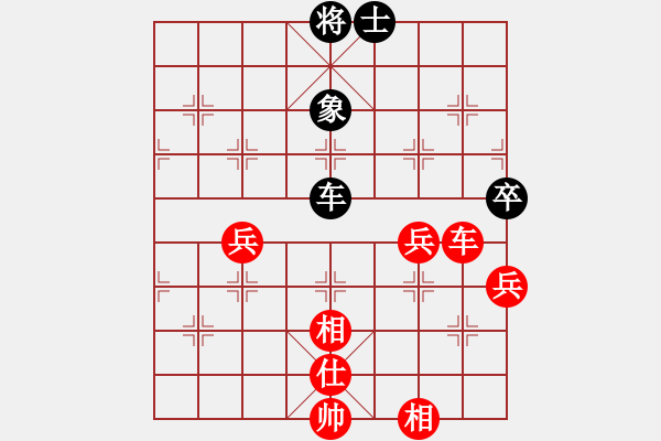 象棋棋譜圖片：國(guó)際老特(北斗)-勝-陳員外(北斗) - 步數(shù)：140 