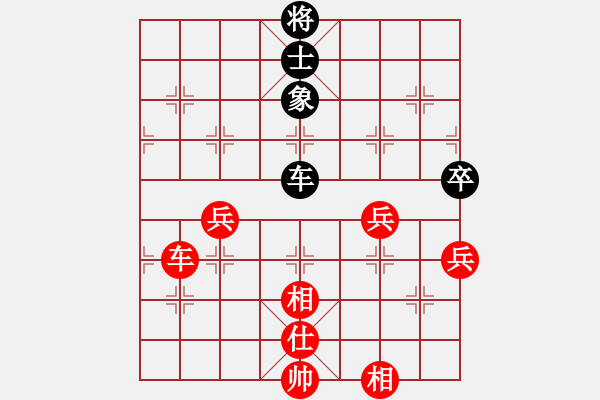 象棋棋譜圖片：國(guó)際老特(北斗)-勝-陳員外(北斗) - 步數(shù)：150 