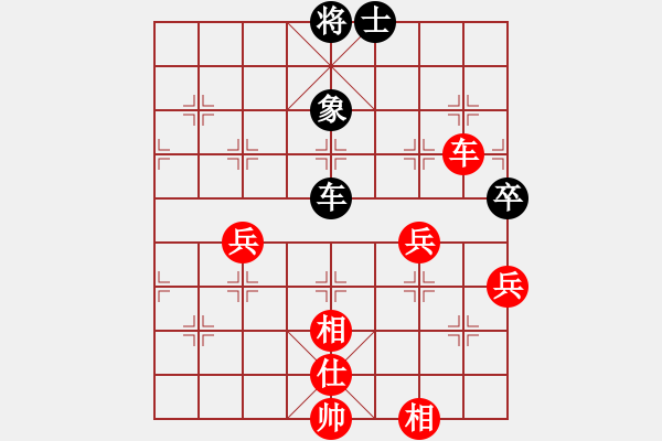 象棋棋譜圖片：國(guó)際老特(北斗)-勝-陳員外(北斗) - 步數(shù)：160 