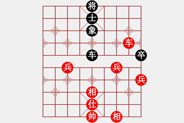 象棋棋譜圖片：國(guó)際老特(北斗)-勝-陳員外(北斗) - 步數(shù)：170 