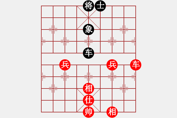 象棋棋譜圖片：國(guó)際老特(北斗)-勝-陳員外(北斗) - 步數(shù)：190 