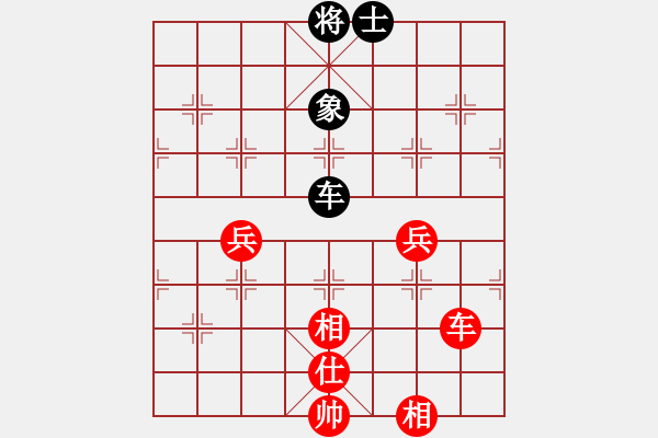 象棋棋譜圖片：國(guó)際老特(北斗)-勝-陳員外(北斗) - 步數(shù)：230 