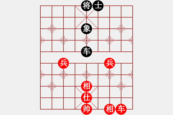 象棋棋譜圖片：國(guó)際老特(北斗)-勝-陳員外(北斗) - 步數(shù)：250 