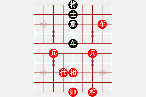 象棋棋譜圖片：國(guó)際老特(北斗)-勝-陳員外(北斗) - 步數(shù)：260 