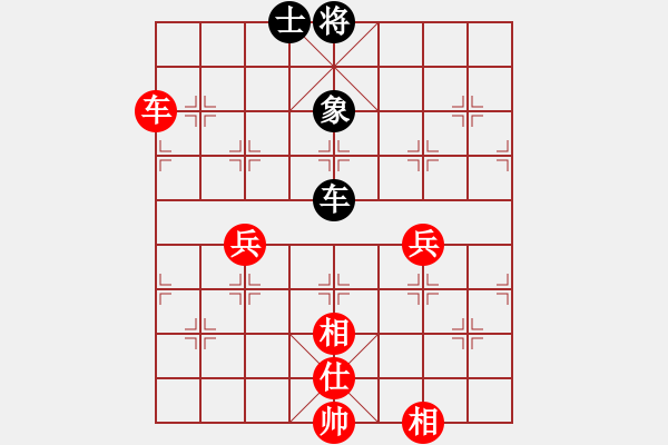 象棋棋譜圖片：國(guó)際老特(北斗)-勝-陳員外(北斗) - 步數(shù)：270 