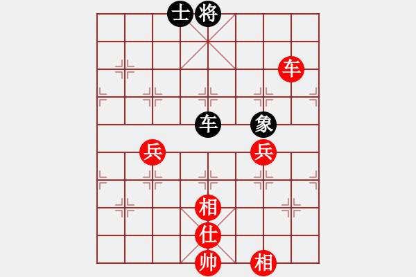 象棋棋譜圖片：國(guó)際老特(北斗)-勝-陳員外(北斗) - 步數(shù)：273 