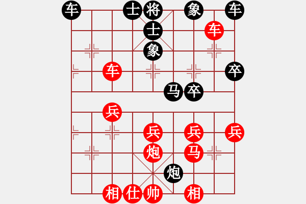 象棋棋譜圖片：國(guó)際老特(北斗)-勝-陳員外(北斗) - 步數(shù)：40 