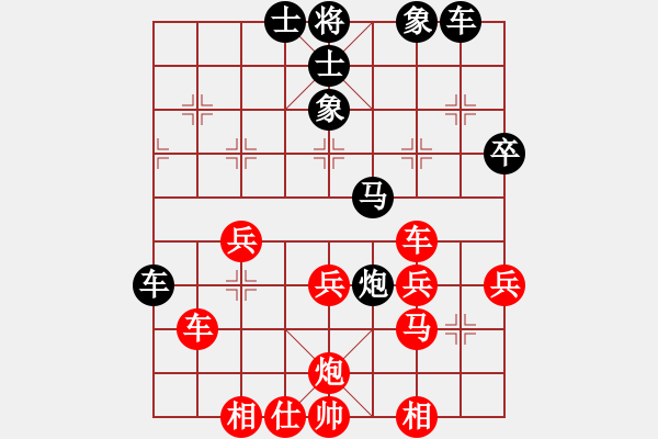 象棋棋譜圖片：國(guó)際老特(北斗)-勝-陳員外(北斗) - 步數(shù)：50 